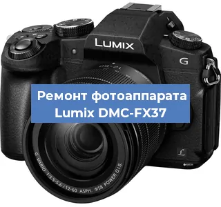 Замена системной платы на фотоаппарате Lumix DMC-FX37 в Санкт-Петербурге